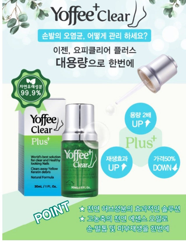 Yoffee Clear Plus / Anti Fungal Nail Treatment 30ml