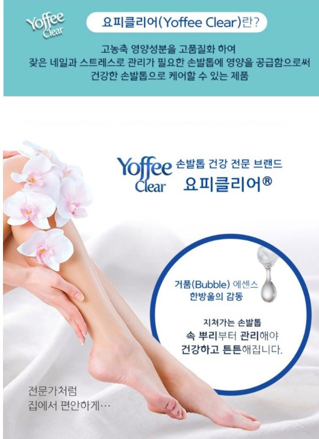 Yoffee Clear Plus / Anti Fungal Nail Treatment 30ml